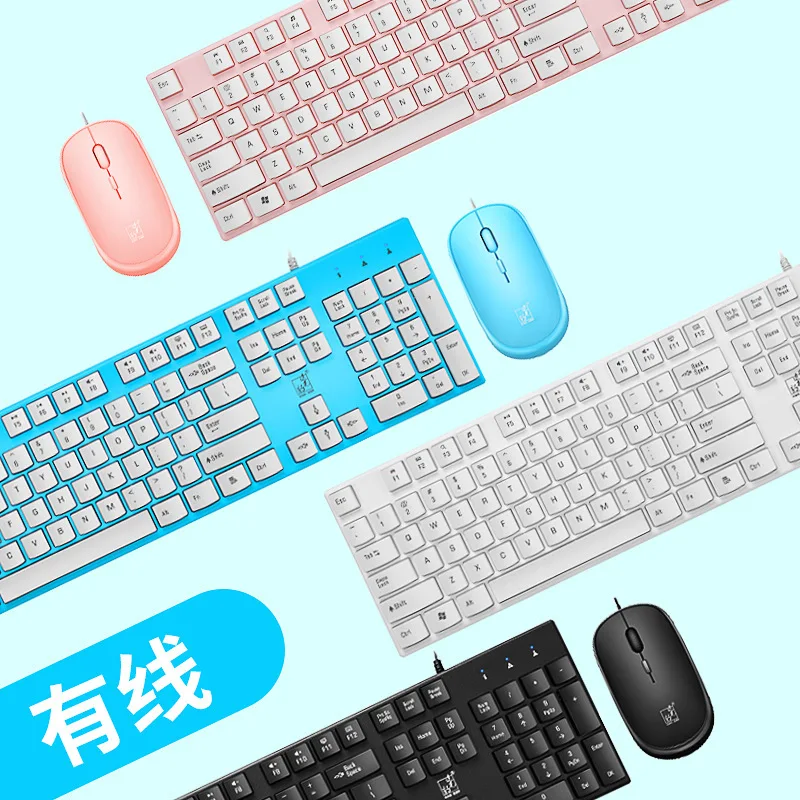 Chasing Light Leopard S600 Color Keyboard And Mouse Set Wired Usb  Mechanical Keyboard  Mechanica l Mouse Bluetooth Mouse Office