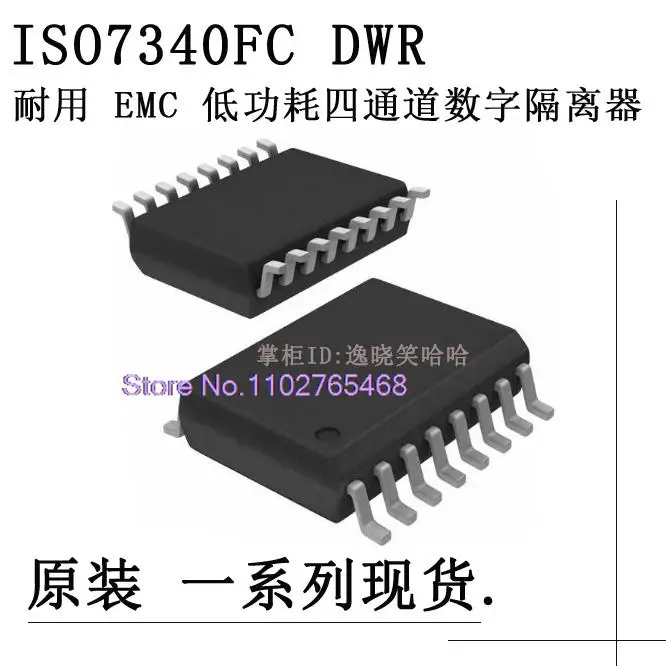 

ISO7340FCDWR SOP-16 Лист данных ISO7340 — электронный компонент для профессионального использования