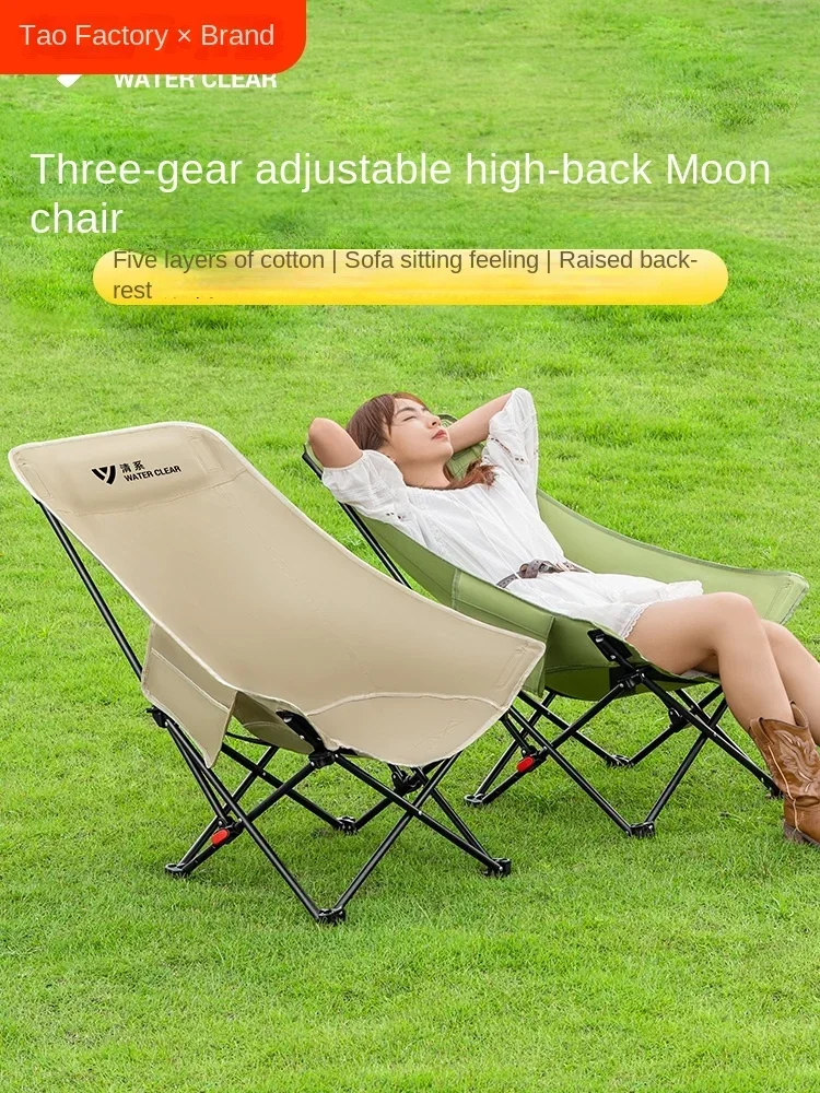 

Qing Department Outdoor Moon Chair High Back Lying Beach Chair Portable Camping Folding Chair Fishing Stool