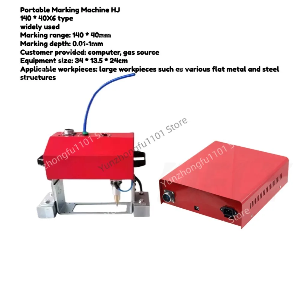 

220V/110V Portable Metal Pneumatic Dot Peen Marking Machine For Code(140*40mm) Frame