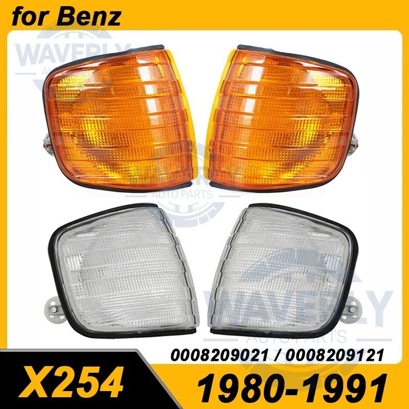 

Для Mercedes Benz W126 260SE 280SE 300SE 380SE 420SE передний габаритный указатель поворота 1980-1991 0008209021 0008209121