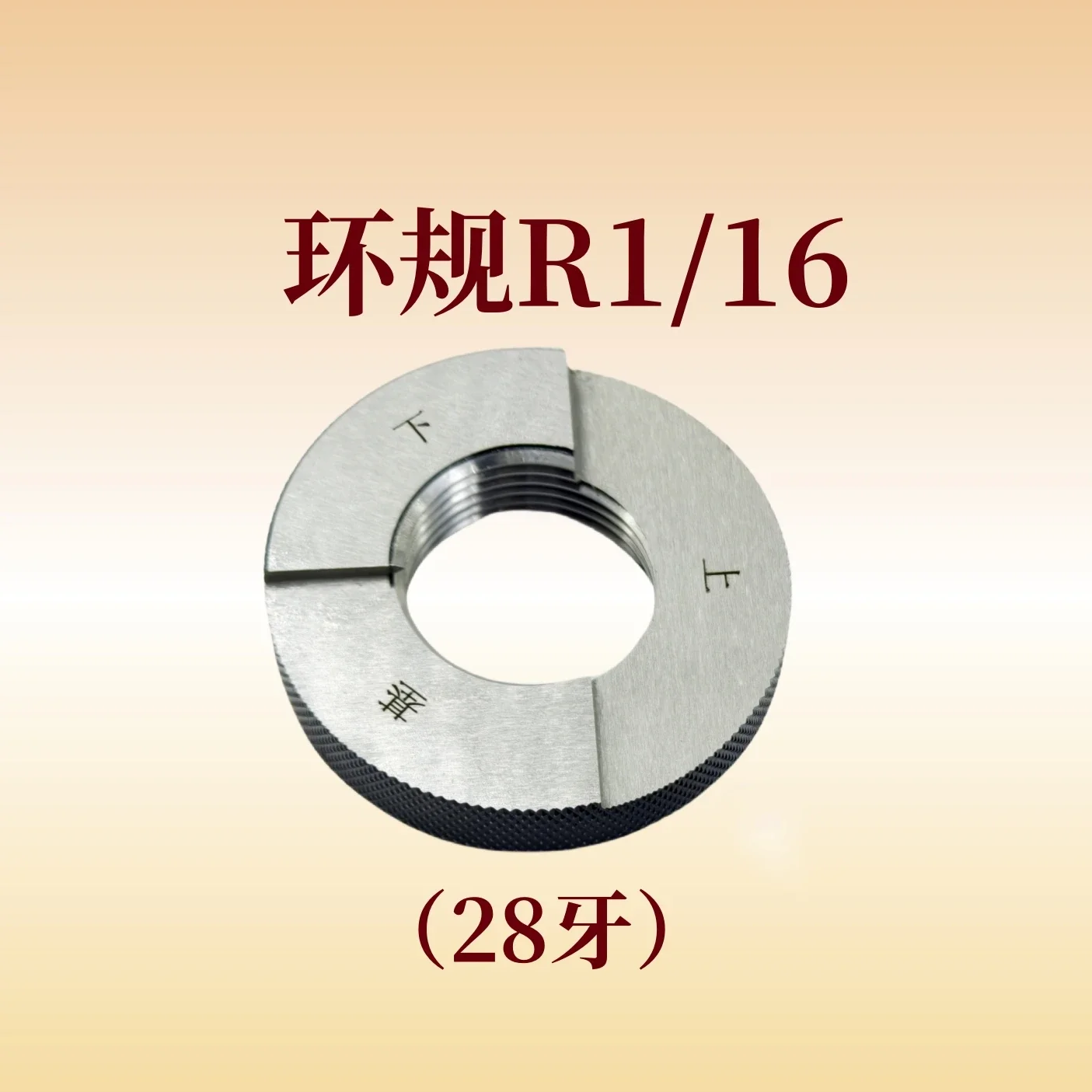 Inch Tapered Pipe Taper Seal Pipe Thread Ring Gauge Pass Stop Gauge R 1/16 1/8 1/4 3/8 1/2 3/4ZG