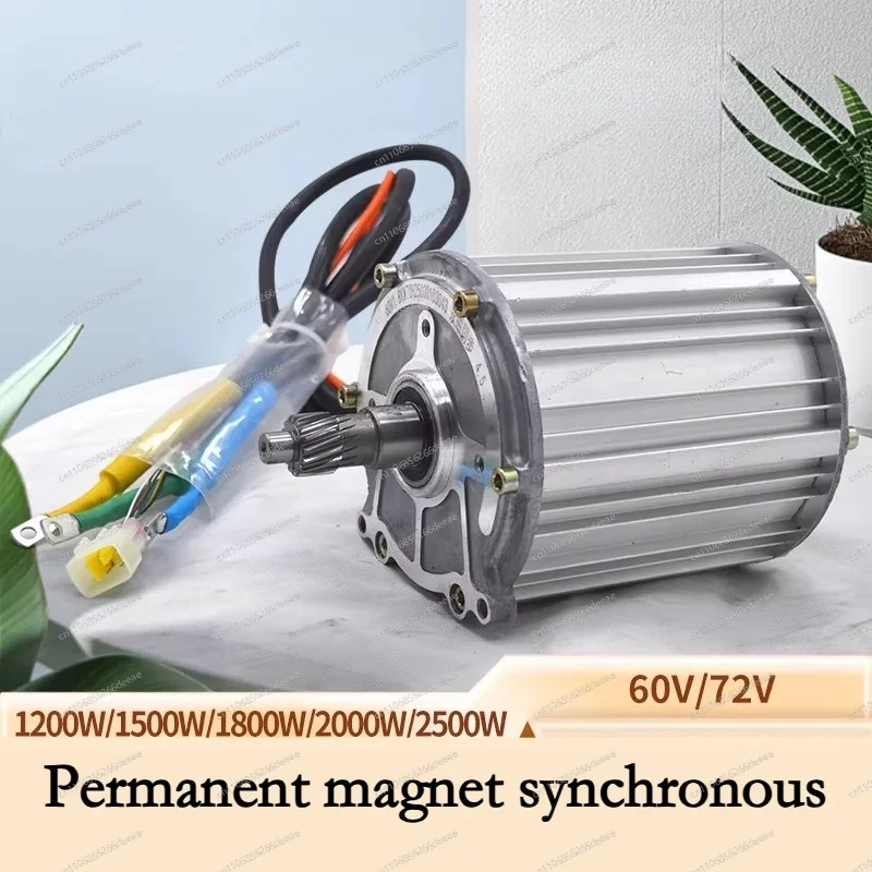 Pure Copper Core YBJ High Power Brushless DC Differential Motor 48V 60V 72V High Speed for Electric Tricycle Modification