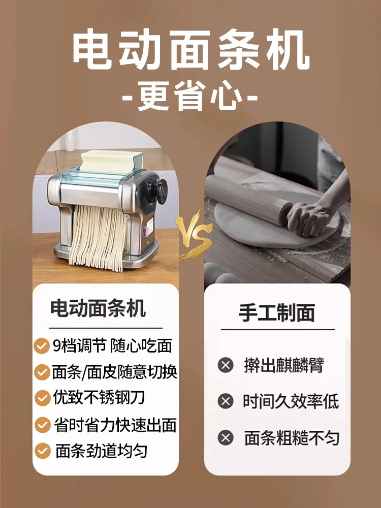 ماكينة ضغط المعكرونة الكهربائية المنزلية - أوتوماتيكية، مدمجة من الفولاذ المقاوم للصدأ، متعددة الوظائف لجلد المعكرونة والزلابية