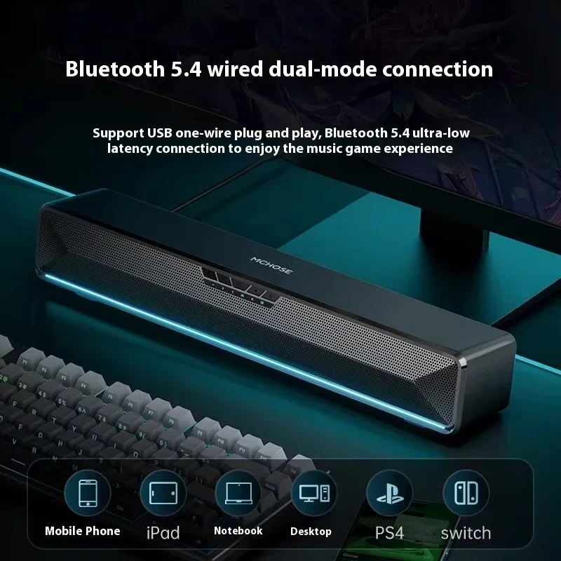 Mchose G20 Pro Spea…