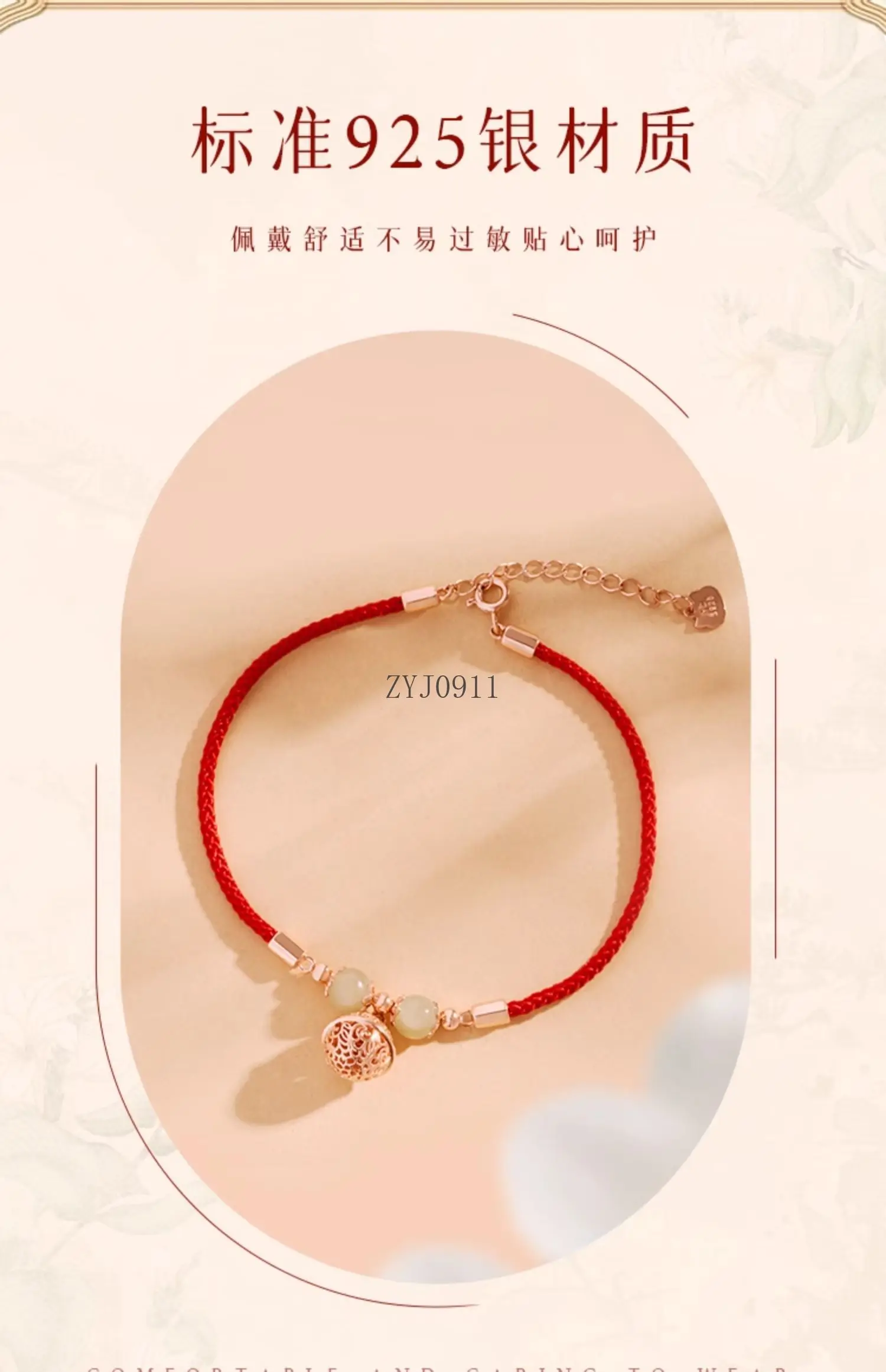 Pies de cuerda roja con campana del palacio de jade hetiano de plata de ley...