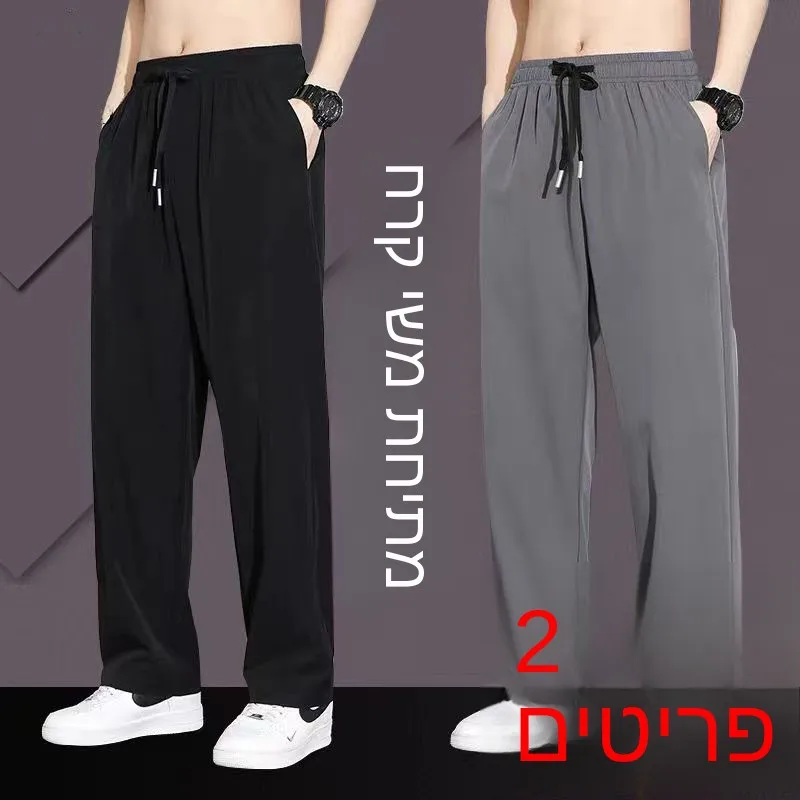 Men's Summer Casual Pants Loose Straight Leg Work Trousers Breathable Quick Dry Wear Resistant Ice Silk Outdoor Cooling