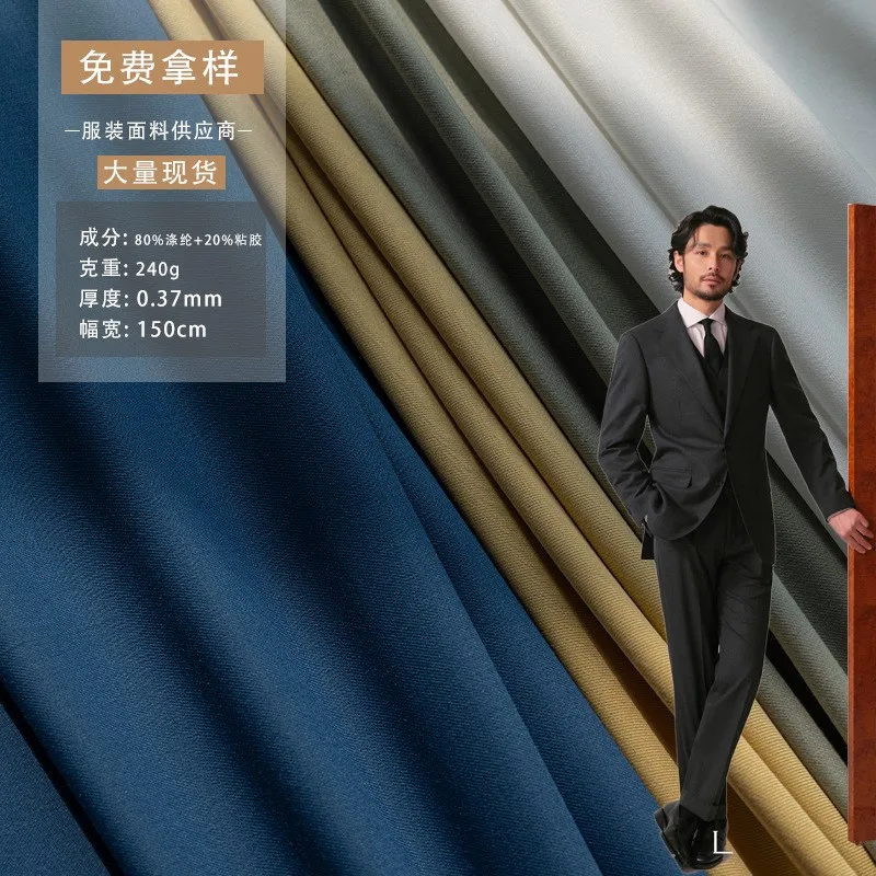 Plain weave high-density blended anti-wrinkle fabric for suit sets skirts and trousers