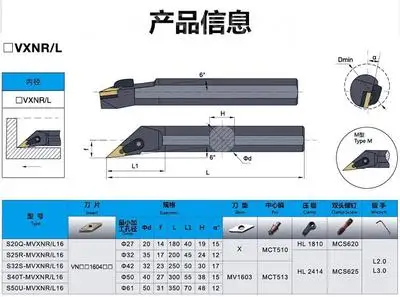 MVQNR/L MVXNR/L MVUNR/L MVWNR/L Internal Turning Tool Holder Lathe Bar 16mm 20mm Boring Cutter Bar