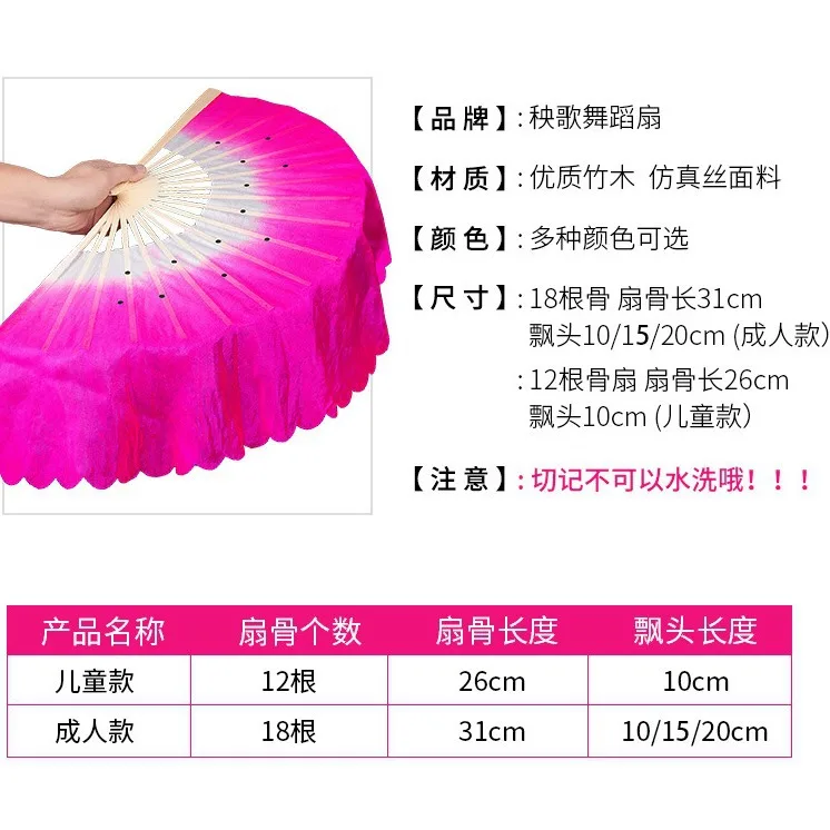 مروحة مروحة ممتدة للرقص المربع jiaozhou yangko زوج على الوجهين من دعائم الرقص الأداء