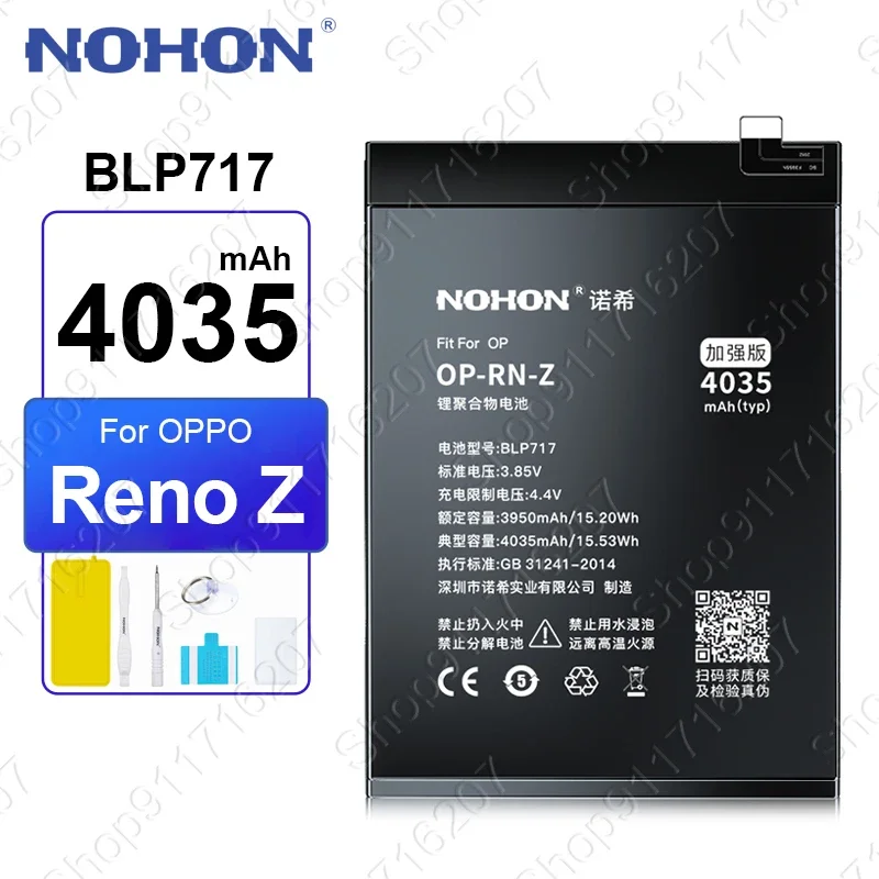 Nohon-Oppo、blp717、4035mAh、reno z、z、renoz、pcdm10、cphph1979、携帯電話バッテリー用の交換用バッテリー