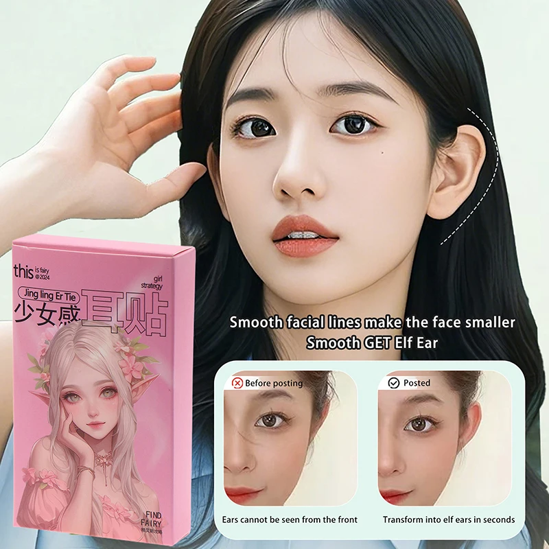 ^1Pair Elf Ear Support Stickers Invisible Ear Corrector Earlobe Support Patches Elf Ear Makeup V-Face Stickers Easy Use~