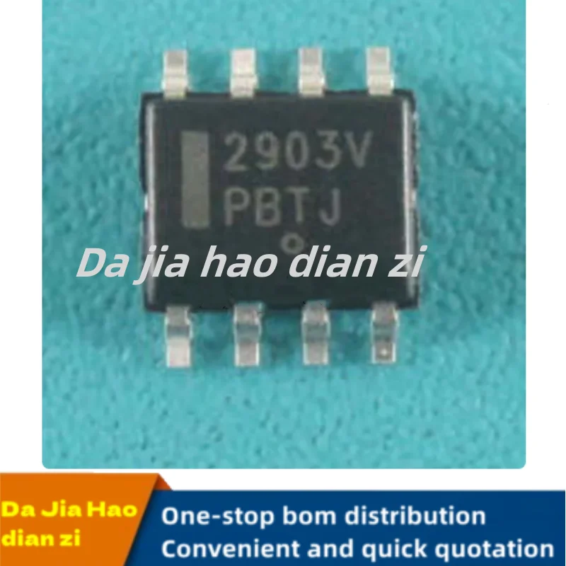 5pcs/lot 2903V 2903 SOP8 NCV2903DR2G comparer ic chips in stock