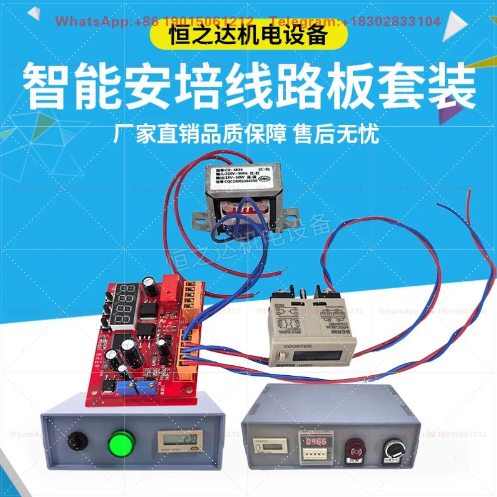 Electroplating Power Supply Rectifier Ampere Minute Hour Electronic Digital Display Counting Meter Ampere Meter