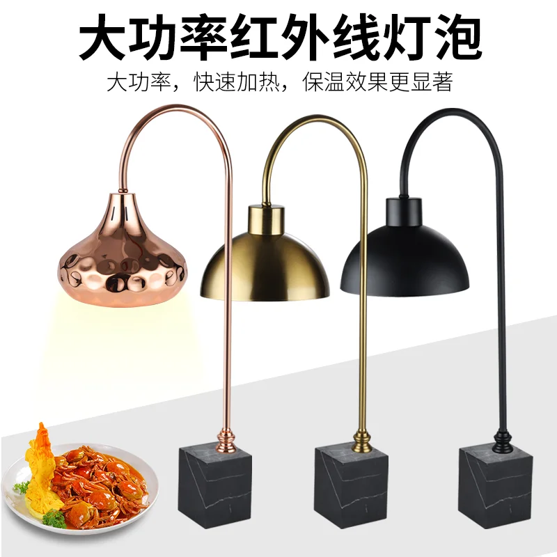 new electroplated gold telescopic food buffet lifting food heating lamp commercial cooked warm food insulation lamp