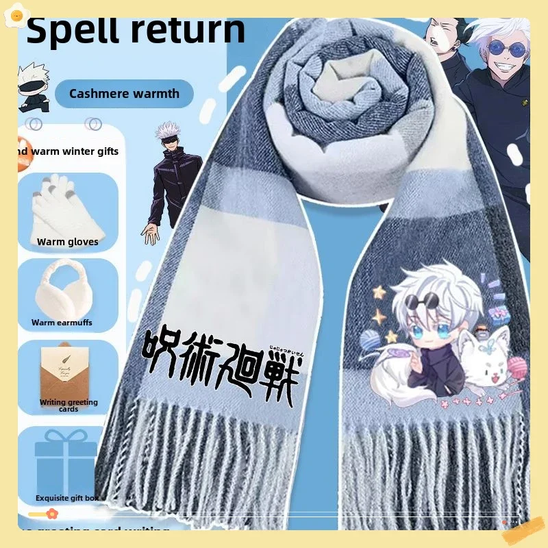 

Jujutsu Kaisen Anime Joint Scarf Women's Winter Korean Edition Versatile Premium Cashmere Scarf Birthday Gift Shawl Dual Use