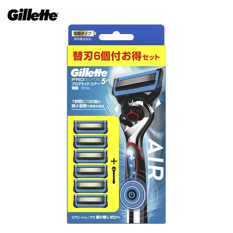 Gillette Razor Sharp Invisible 5 Smooth Ice Cool Power 1 Blade Holder 6 Blade Heads Japanese Version