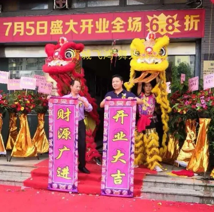 

Lion Dance Costume Can Blink Eyes Two Players Southern Hok San Lion Dance Dress Handmade Opening Festival Performance Props