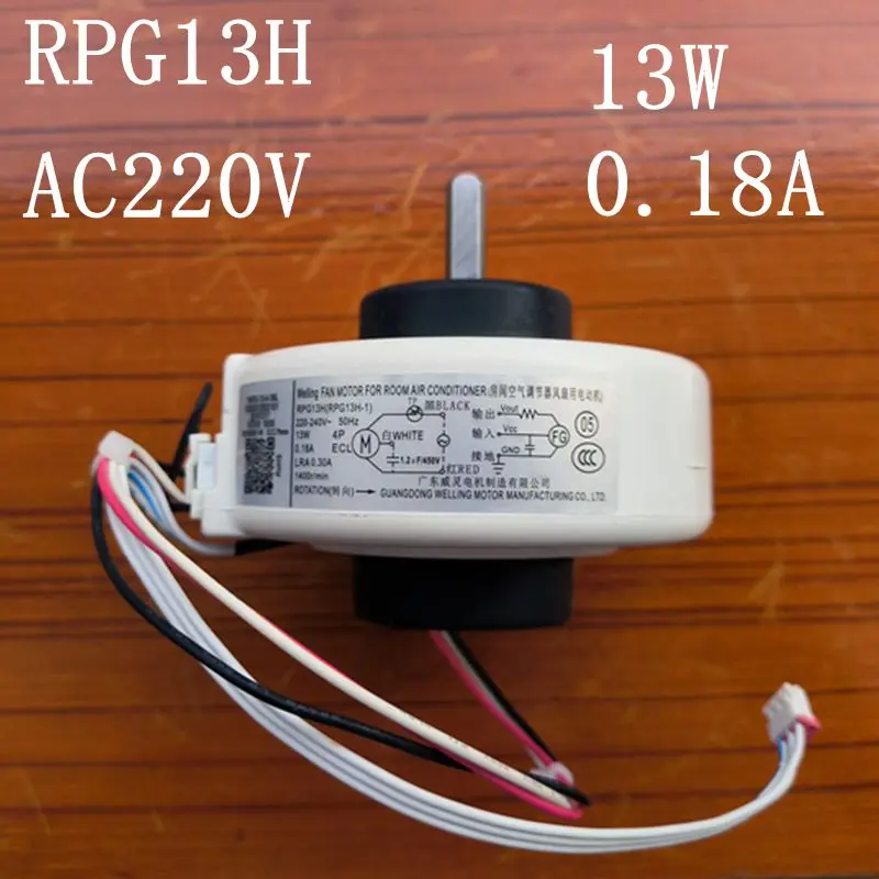 For Midea Air Conditioning FAN MOTOR FOR ROOM AIR CONDITIONER RPG13H AC220-240V 13W 0.17A Short axis Parts