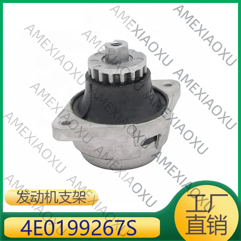 

1 Pc 4E0199267S for Volkswagen, Audi A8 S8, SEAT engine mount engine foot AMEXIAOXU