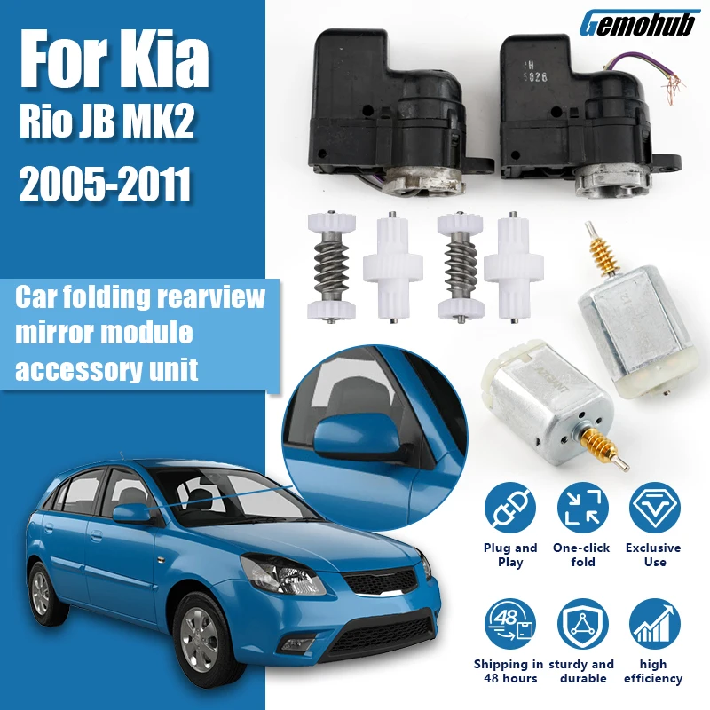 For Kia Rio JB MK2 2005-2011 Side Mirror Folding Motor Actuator Rearview Power Assembly Door Side Module Gear Fold Adjustment