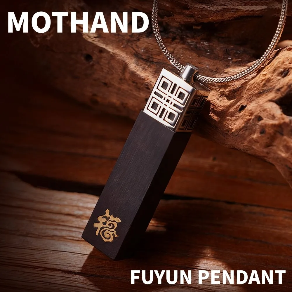 

MOTHAND EDC FUYUN кулон Fidget слайдер игрушка для снятия стресса деревянный слайдер Fidget игрушки для взрослых оригинальный дизайн слайдера