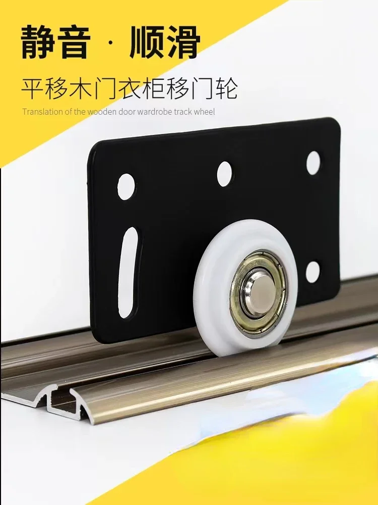 2pair sliding wardrobe door rollers Cabinet Copper Caster Wheel Pulley For Wardrobe Window Furniture Hardware