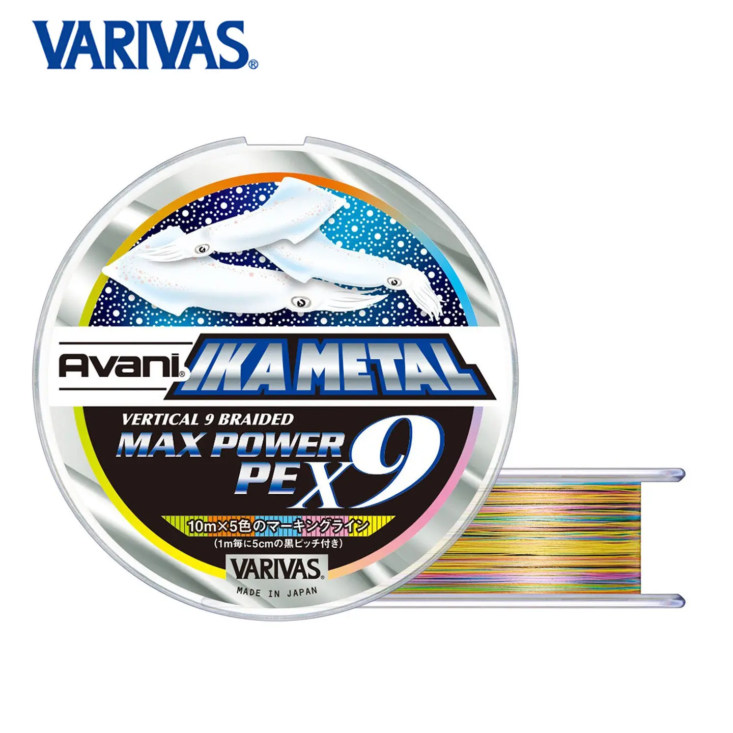 Varivas Avani Eging Vertical X9 – Línea Trenzada PE Pesca de Calamar - imagen 2