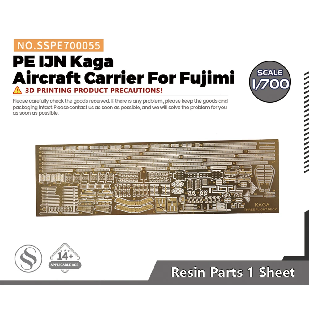 SSMODEL SSPE700055 1/700 Model Detail Up Set PE IJN Kaga Aircraft Carrier For Fujimi