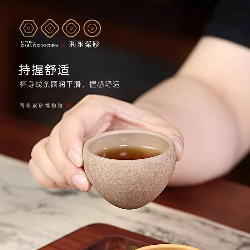 Centennial Liyong Yixing Zisha Fair Small Mouth Tea Scent Master Cup, Five-Color Set