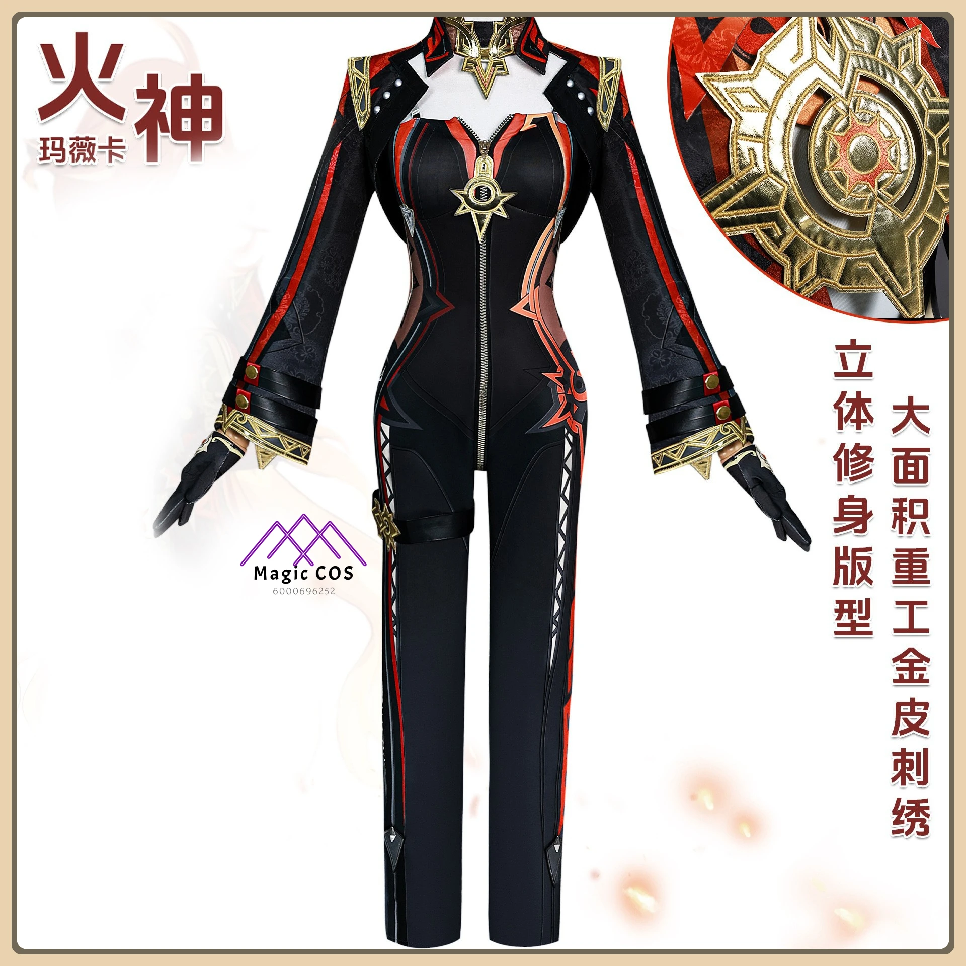 

Game Genshin Impact Natlan Mavuika Role Playing Costume Anime Clothes Flame Pattern Cape Full Set Cosplay Costume (Female)