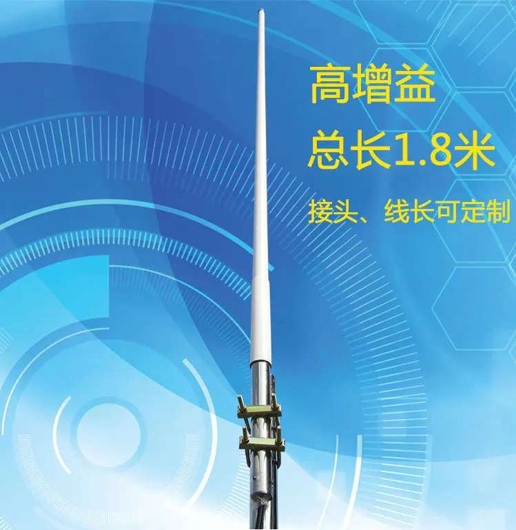 Shenglutong 169mhz1.8m 6dB FRP omnidirectional antenna tqj-150n0.3m line n bus test room monitoringLong range wifi antenna