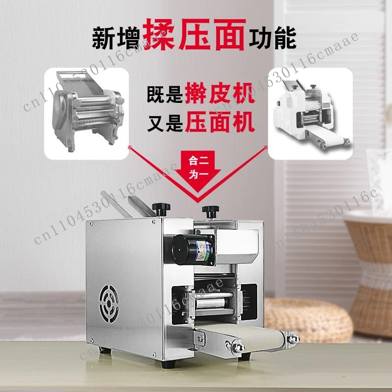 A new type of dumpling skin machine commercial small imitation manual automatic pressure wonton  chaotic buns rolling machine