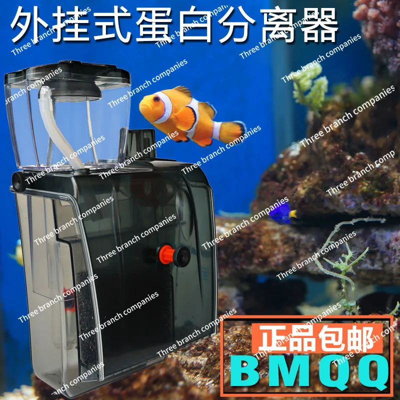 Plug-in Built-in Protein Separator Seawater Fish Tank Nitrogen Detector Micro Cylinder Mini Mute Egg Points