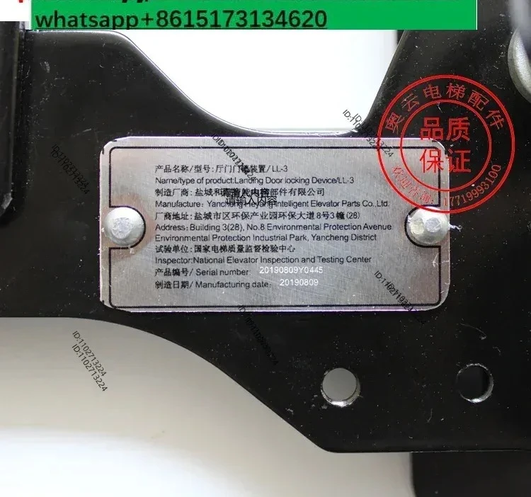 Electromechanical elevator accessories, hall door lock device LL-3 door lock elevator accessories