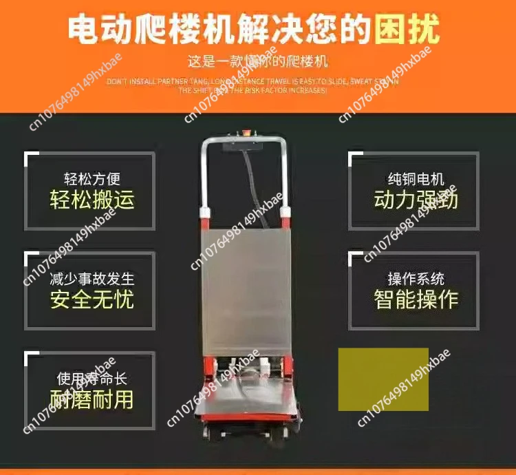Tracked Electric Stair Climbing Vehicle Cargo Mute Handling Cart Crawler-type Up and Down Stair Climber Hand Trolley