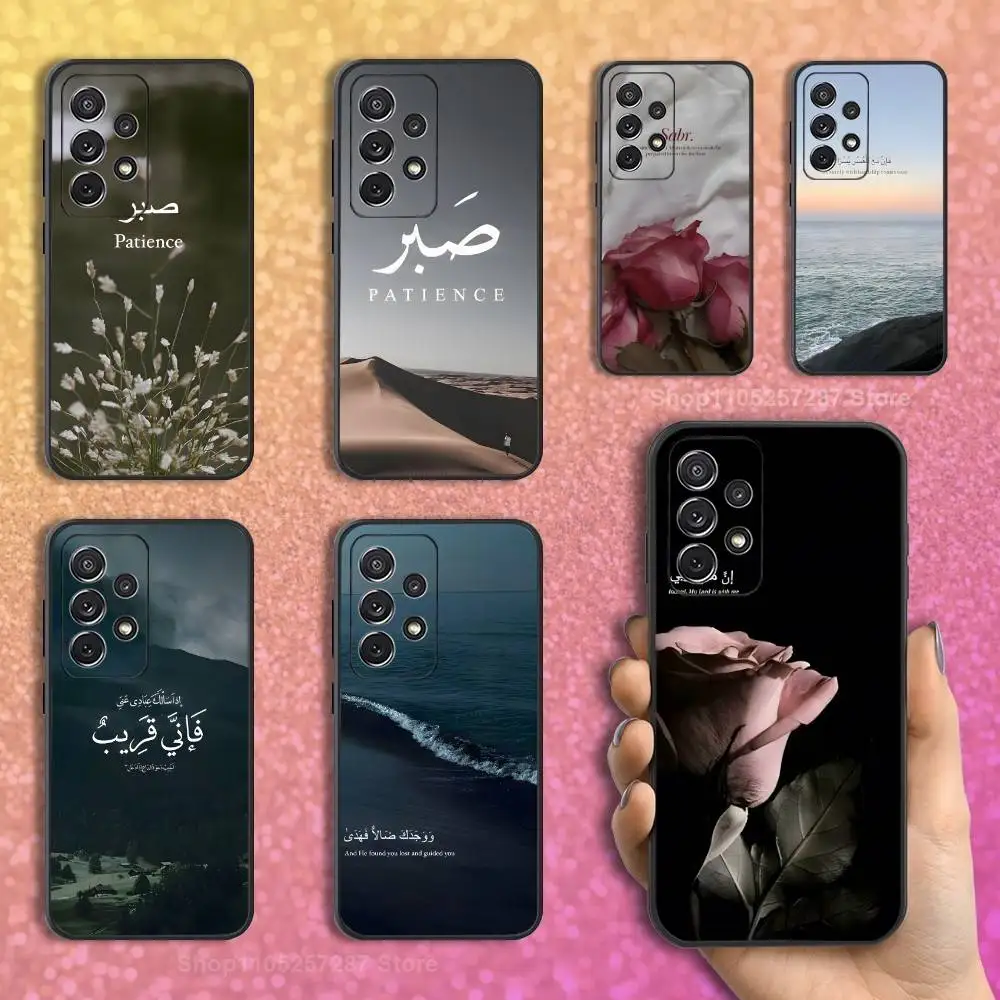 Patience Sabr Sayin… - image