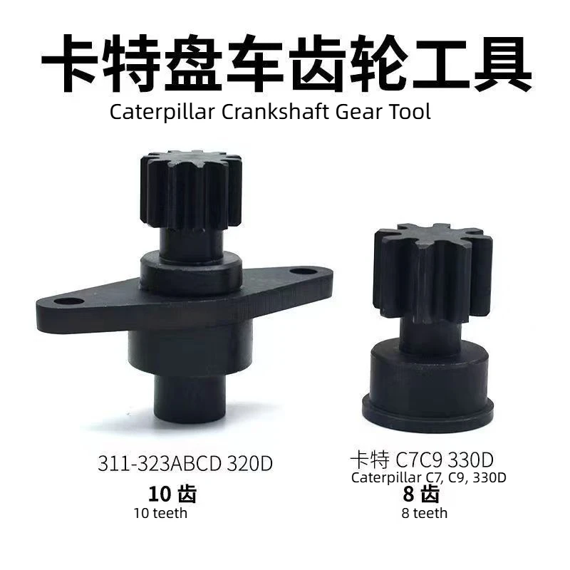 

C7C9 and other Tuning Tools - Tuning Tools for Caterpillar