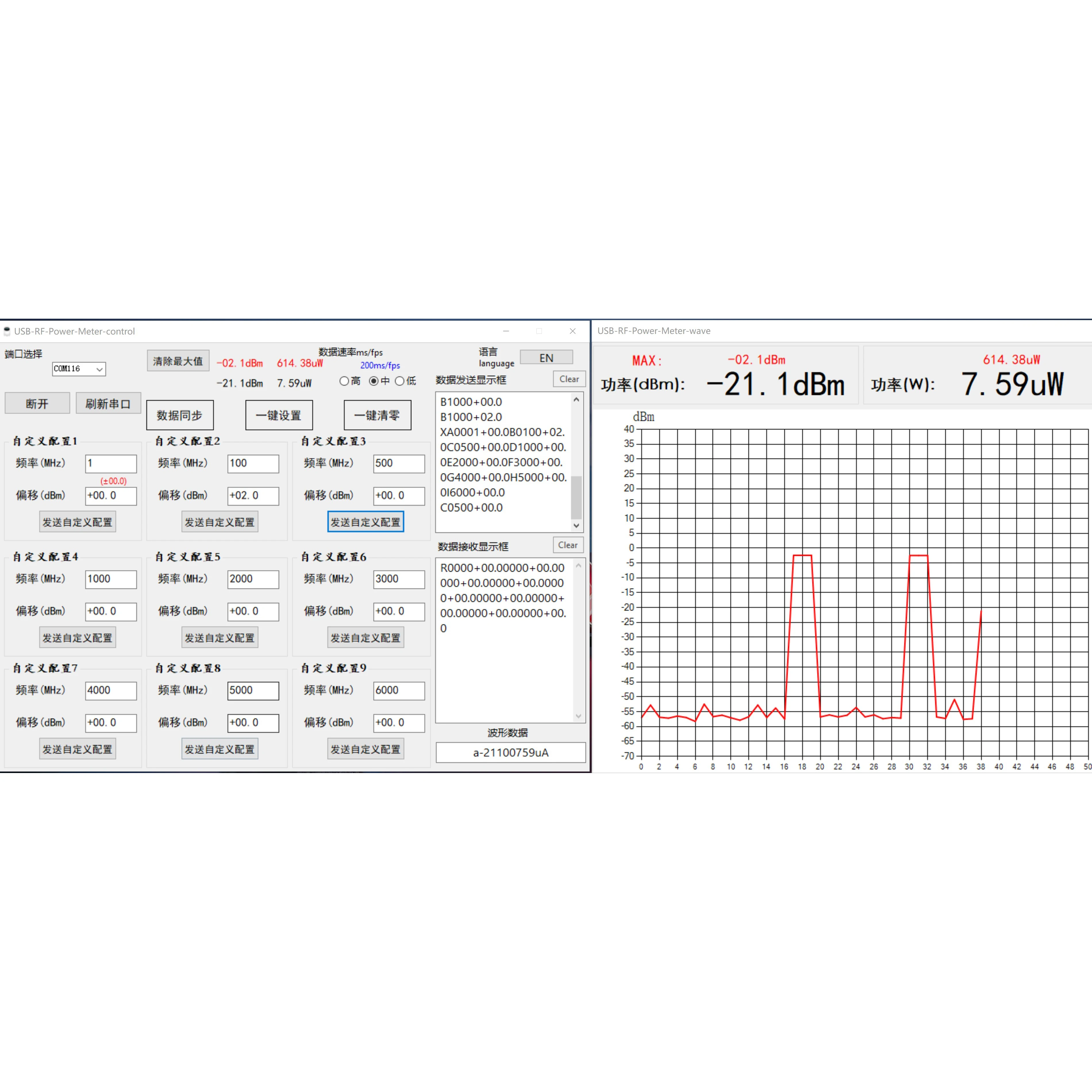 100K-10GHz USB RF Power Meter -55~30dBM Antenna Adjustable Damping Value and  Ham Radio Amplifier