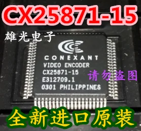 

CX25871-15 QFP / интегральная схема