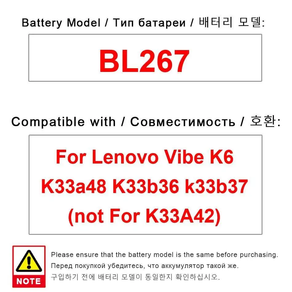 

BL267 для Lenovo Vibe K6 K33a48 K33b36 K33b37 не подходит для K33A42 аккумулятор мобильного телефона долговечная производительность 3000 мАч