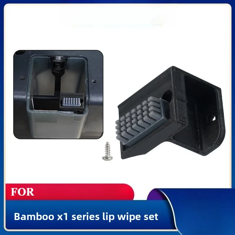 

3D printer accessories FOR Tuo bamboo x1 series wiper nozzle assembly upgrade, nozzle wiper ABS high temperature resistance