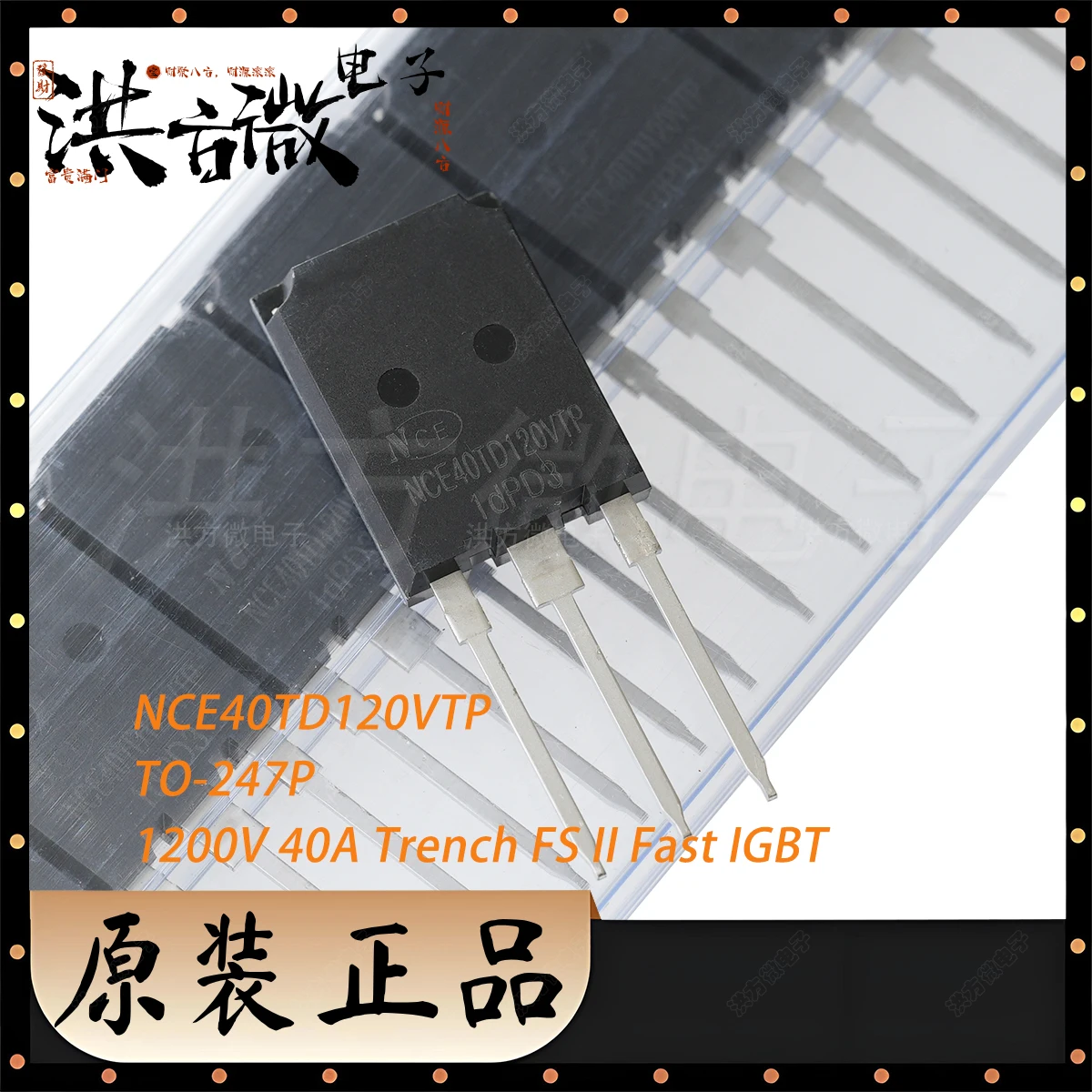 1PCS NCE40TD120VTP TO-247P 3PIN 1200V 1.2KV 40A 468W Trench FS II Fast IGBT NEW Original FS (Field Stop)Transistor NCE40TD120VTP