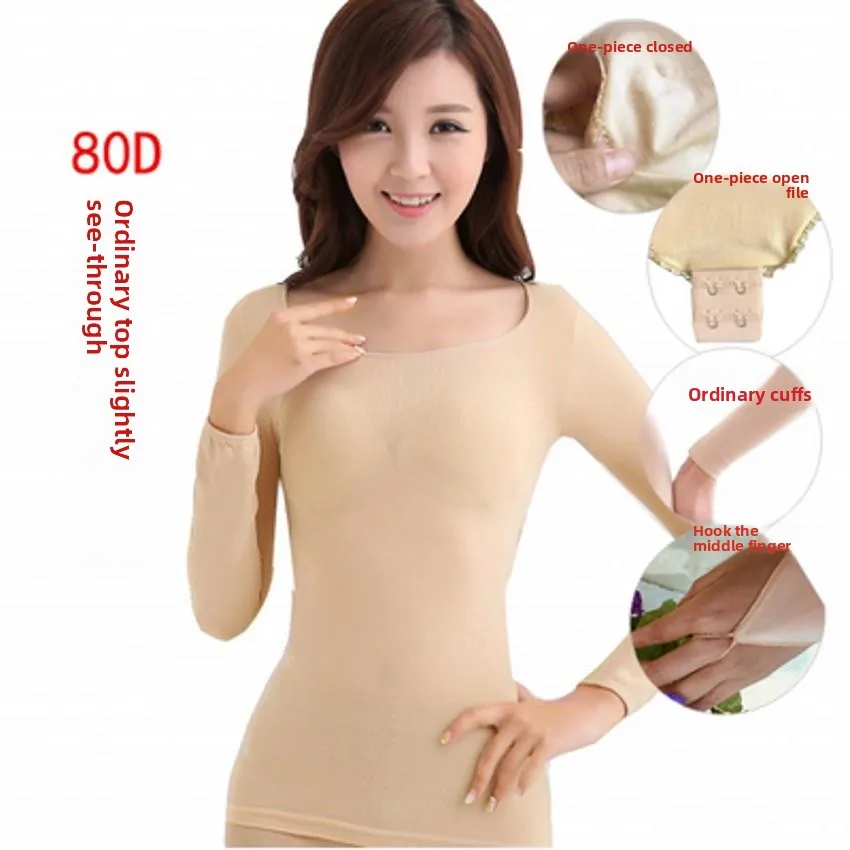 Ultra-Thin Summer Skin-Colored Base irt Dance Top Women's Tight Me Invisible Performance a Clothes Stage Outfits