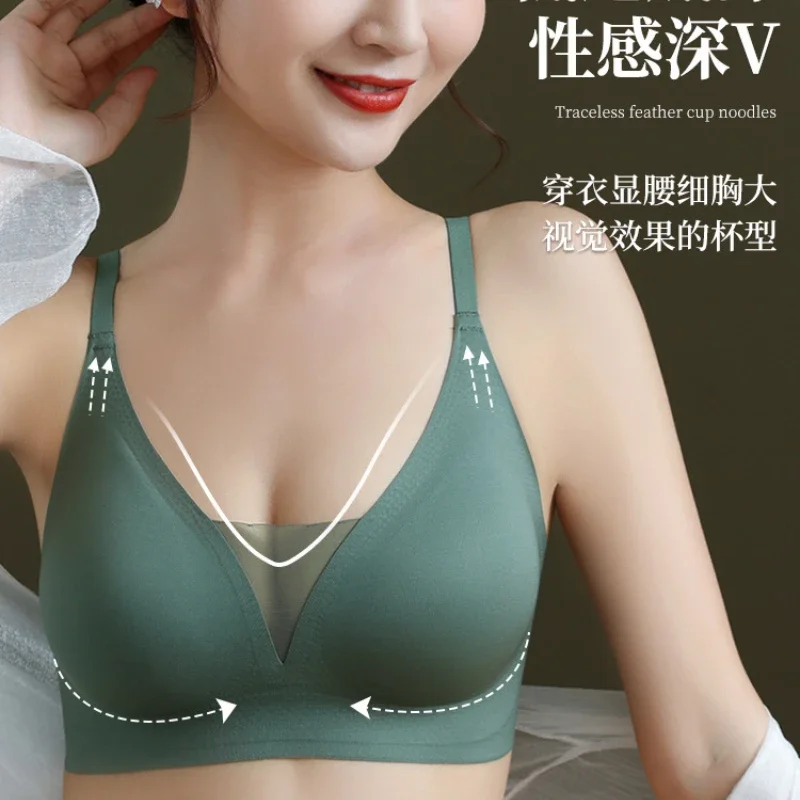 Latex Seamless No Steel Ring Lace Deep V-received Breast Non-running Cup Adjustment Type Gathered Sports Solid Color Bra