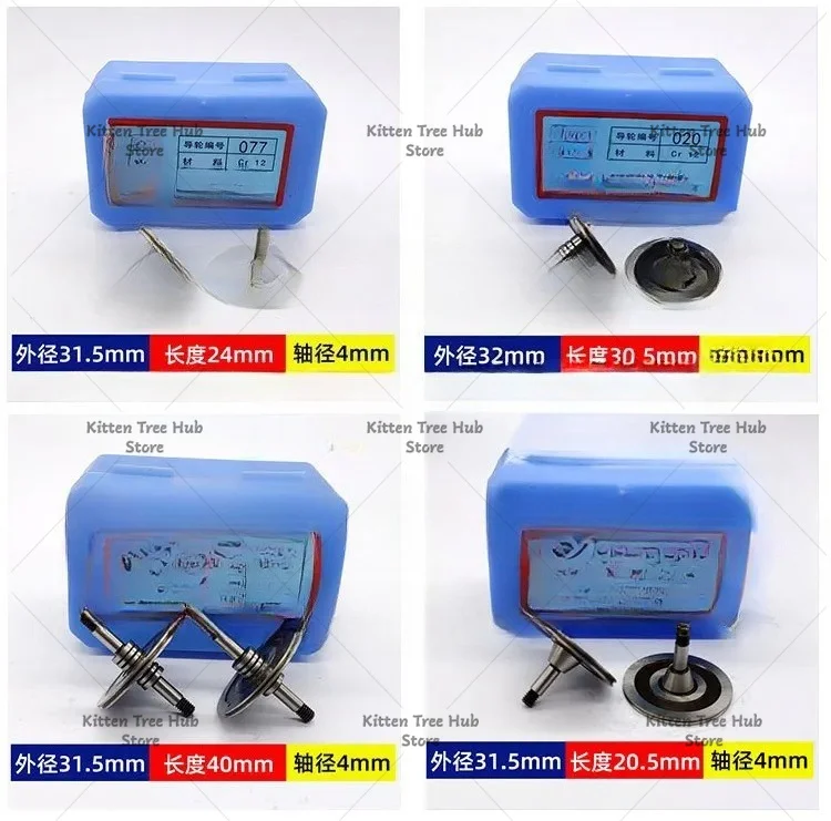 High-Quality EDM Guide Wheel for Precision Wire Cutting accessories 070 077 571 451 561 020 529