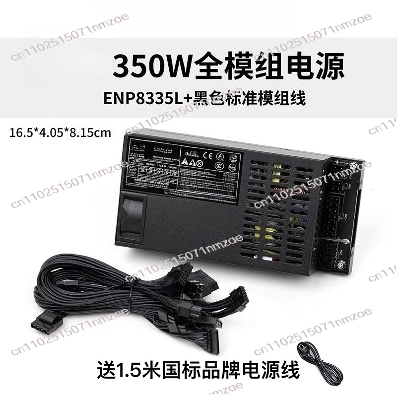 600W 1U Small Form Factor Power Supply for M41 K39 K49 T34 ENP-7660B