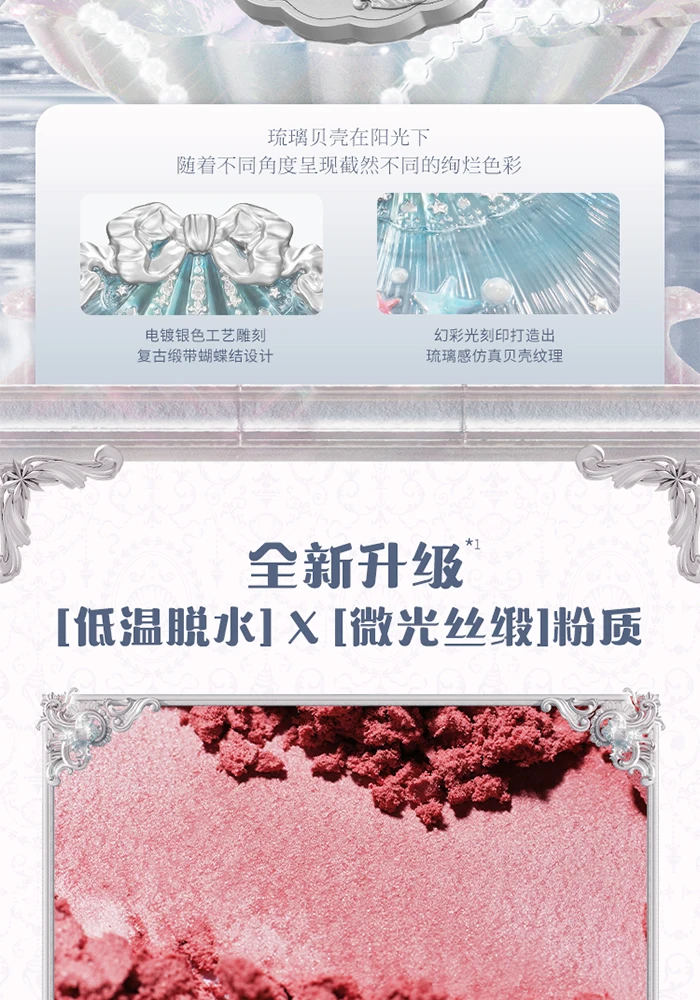 Flower Knows Shell's Collection Blush Matte Cheek Blusher Puder, pigmentiert, natürlich, sehr geschmeidig, Gesichts-Make-up – Detail 22
