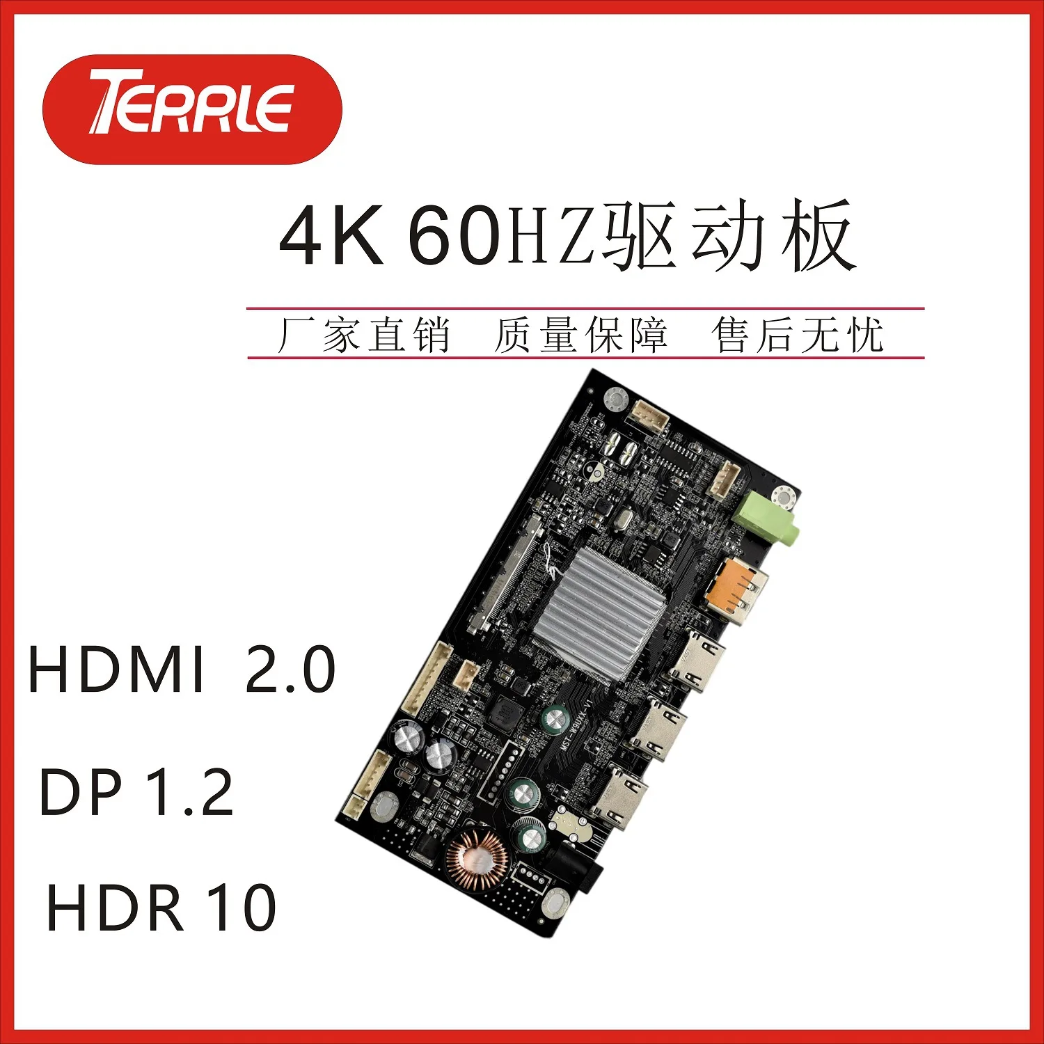 4K HD driver board HDR function HDMI driver board HDR driver board