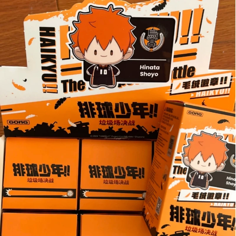 New Hot Haikyuu Min… - image